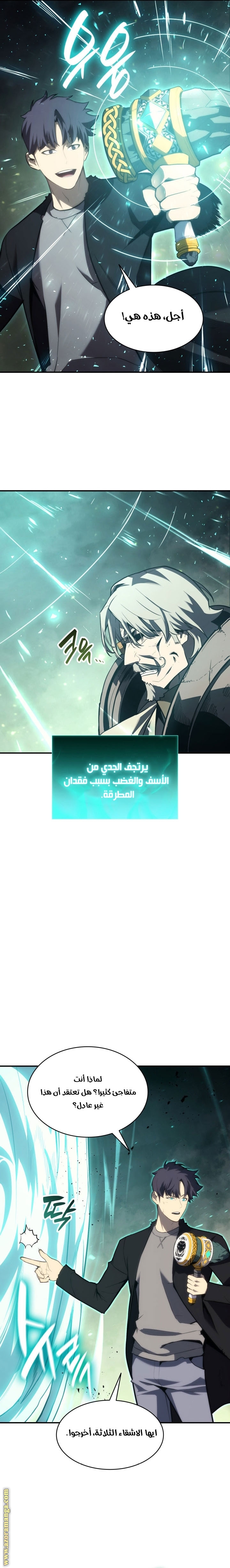 الصفحة 12