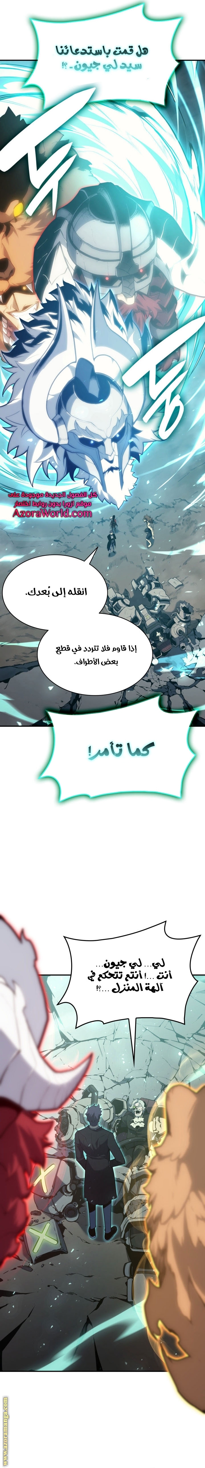 الصفحة 13