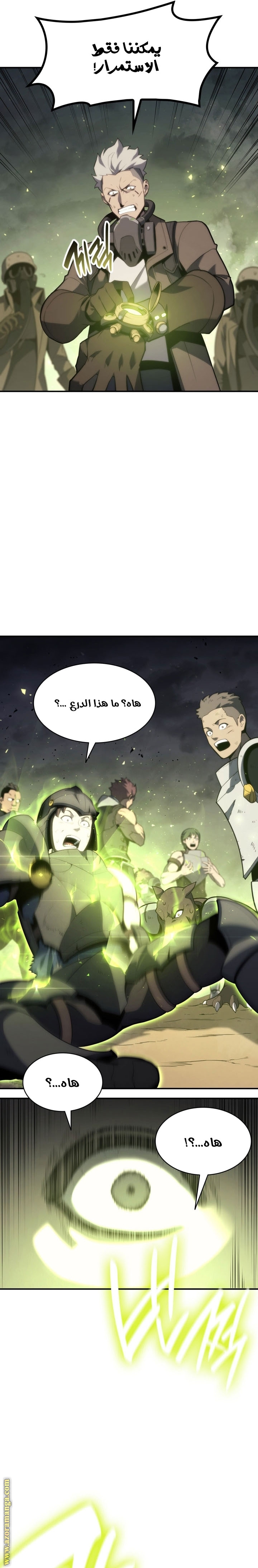 الصفحة 16