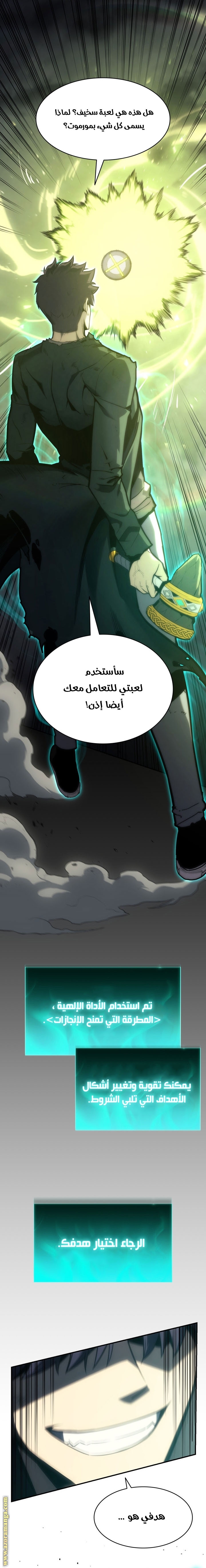 الصفحة 19
