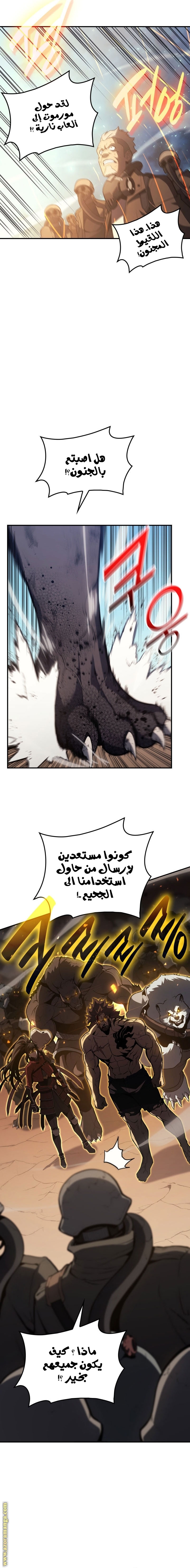 الصفحة 22