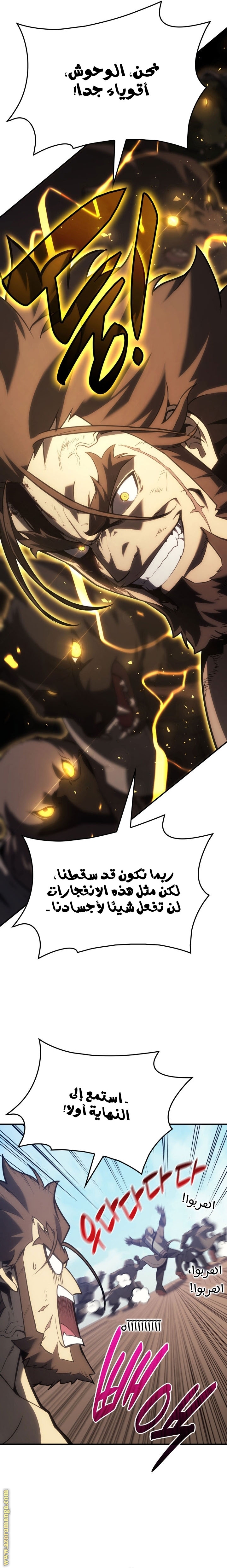 الصفحة 23