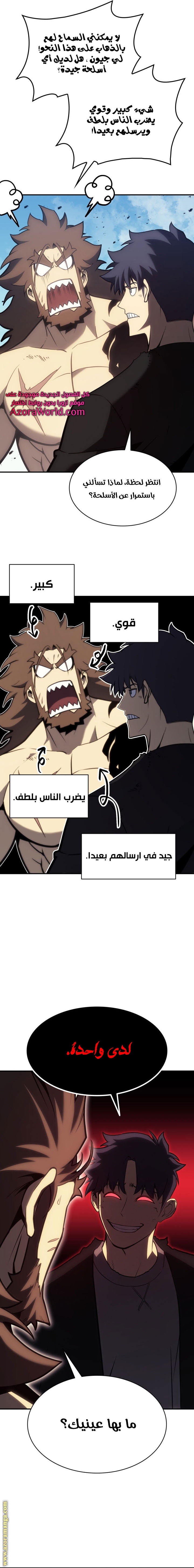 الصفحة 24