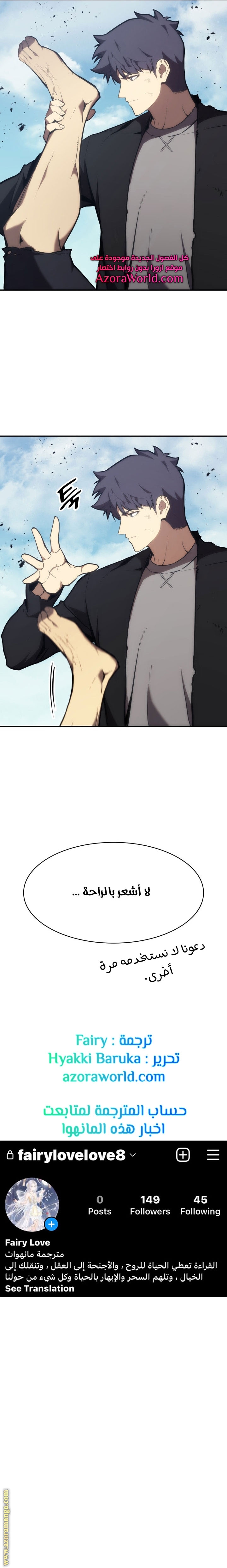 الصفحة 29