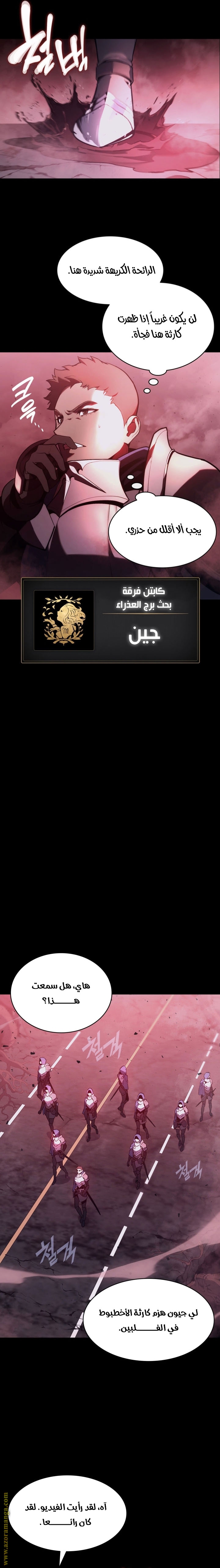 الصفحة 2