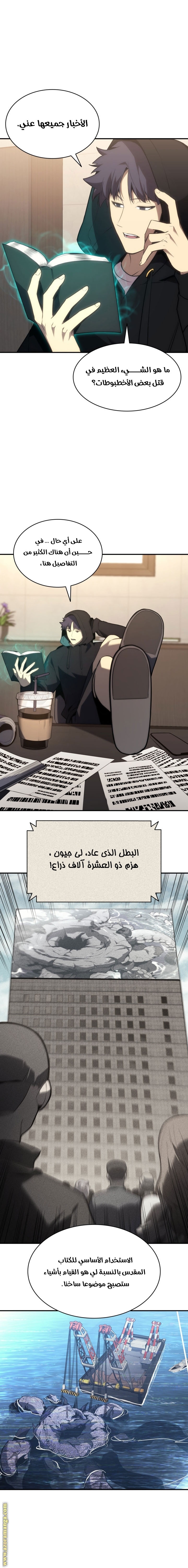الصفحة 12