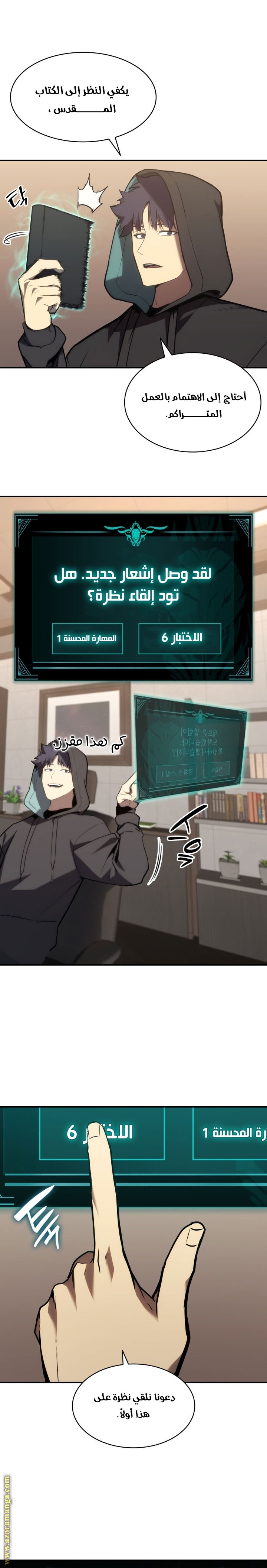 الصفحة 13