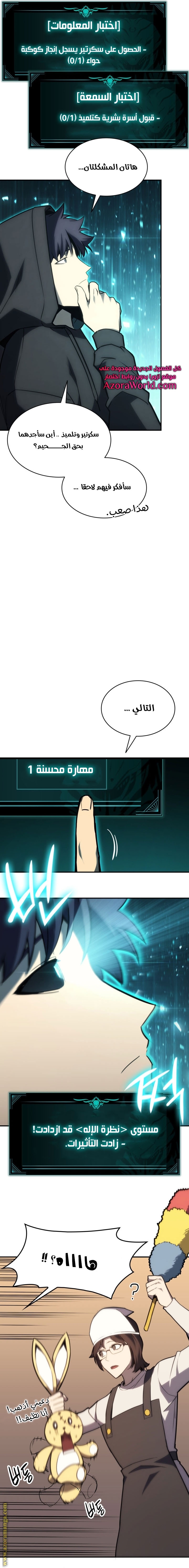 الصفحة 15