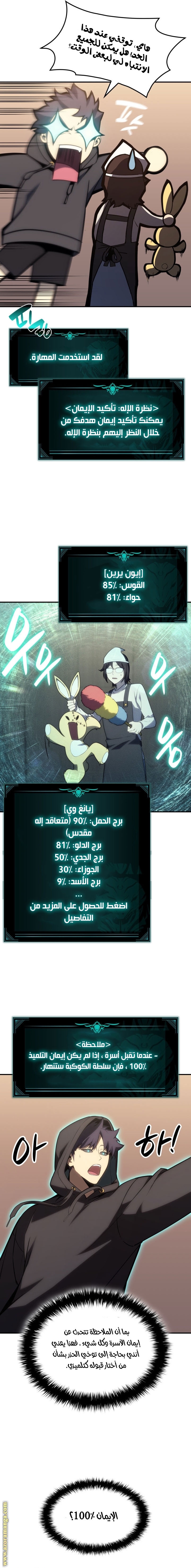 الصفحة 16