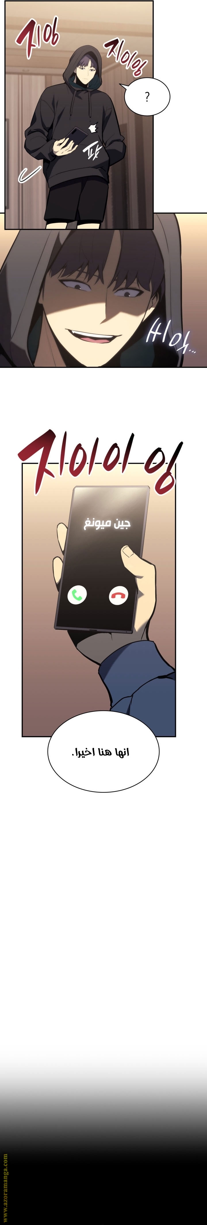 الصفحة 18