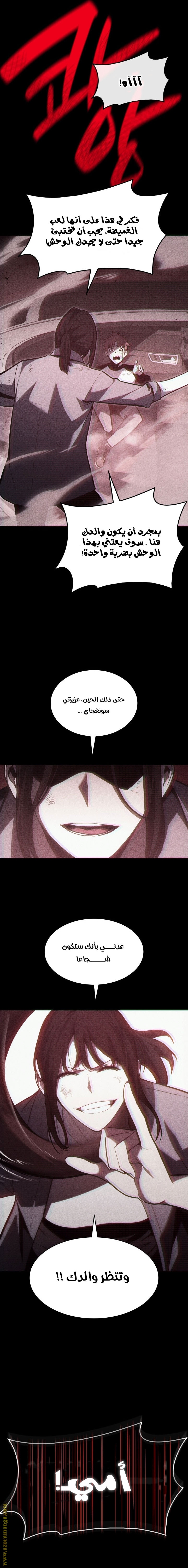 الصفحة 20
