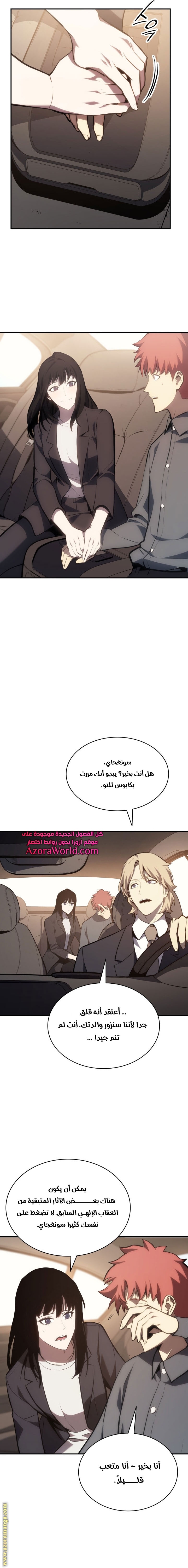 الصفحة 22