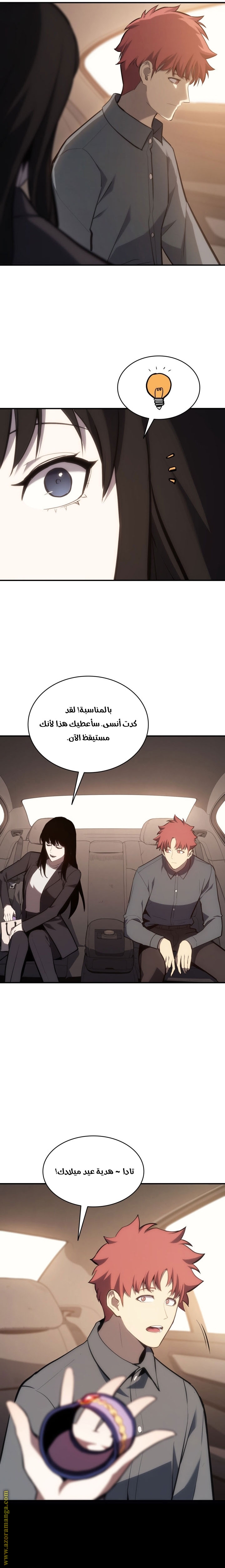 الصفحة 23