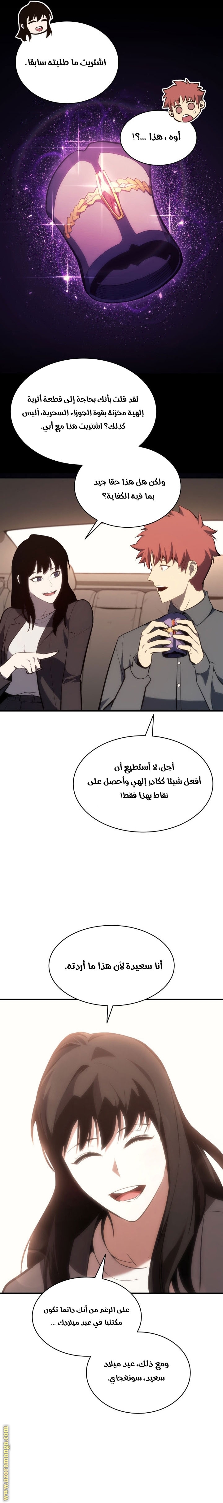 الصفحة 24