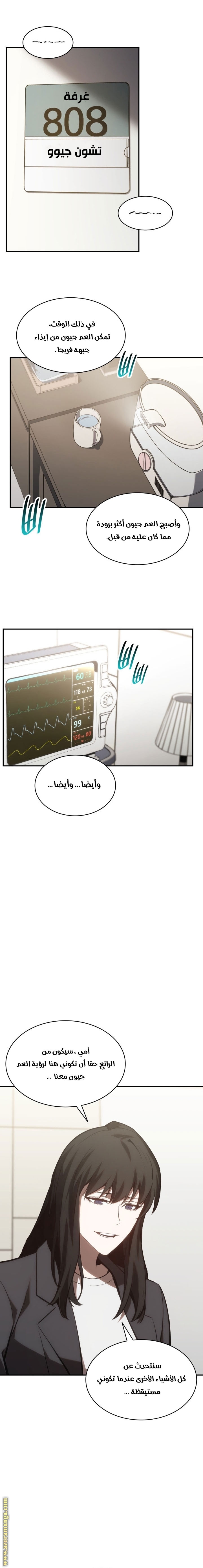 الصفحة 26