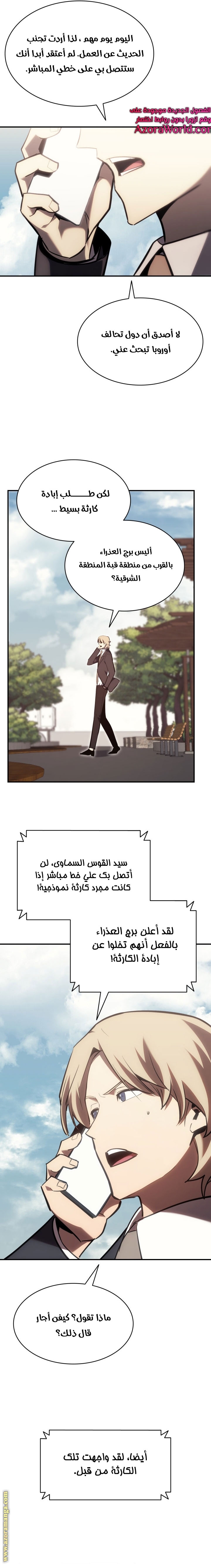 الصفحة 29