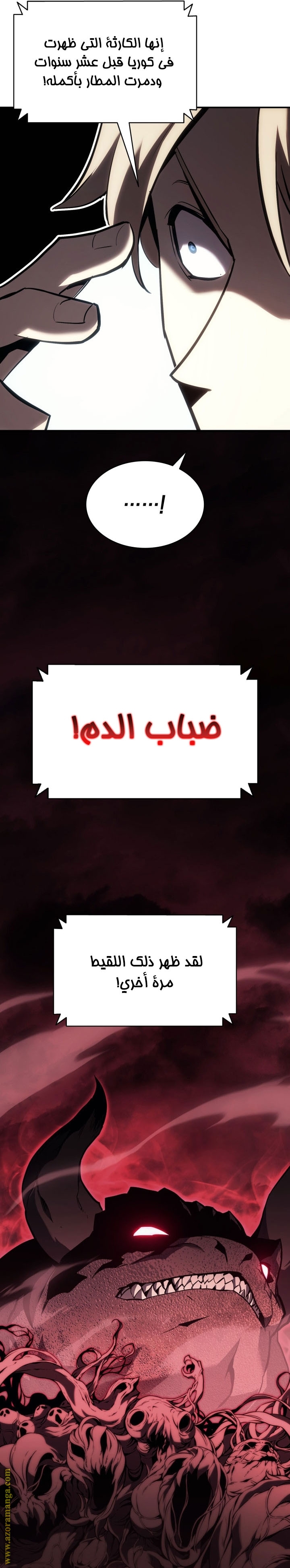 الصفحة 30