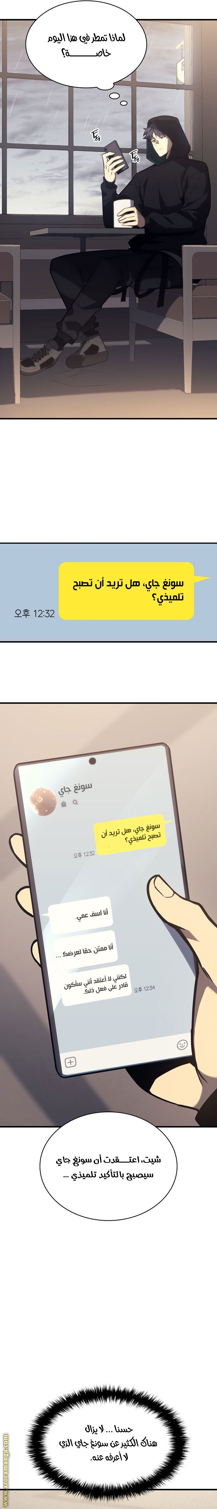 الصفحة 2
