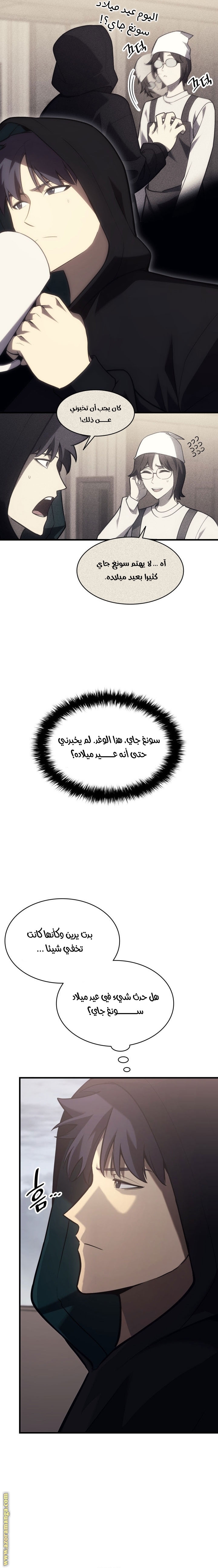 الصفحة 3