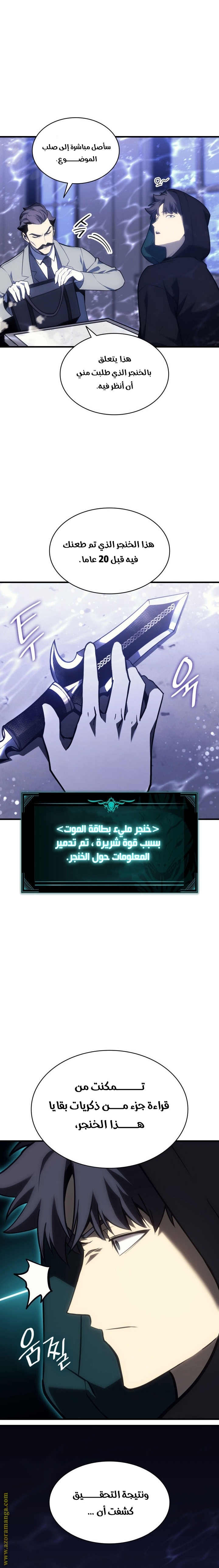 الصفحة 9