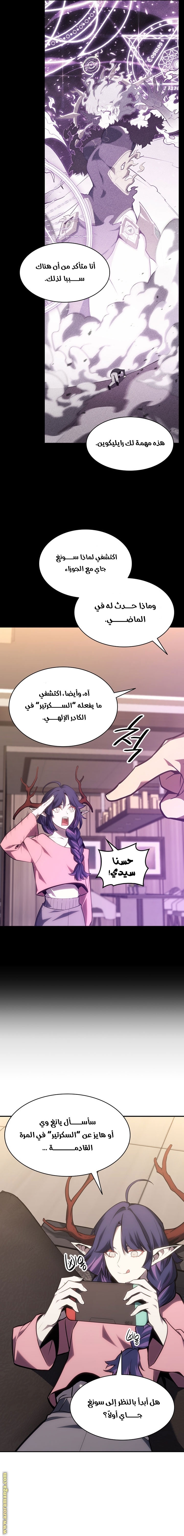 الصفحة 12