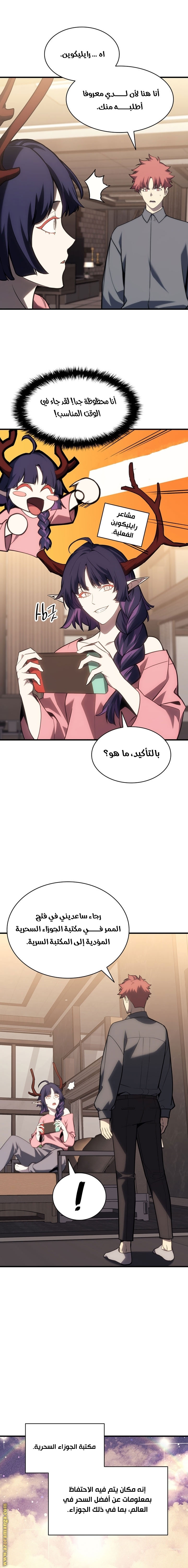 الصفحة 13