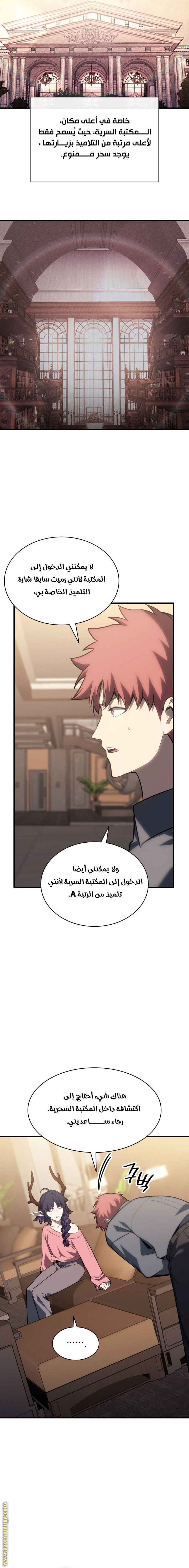الصفحة 14