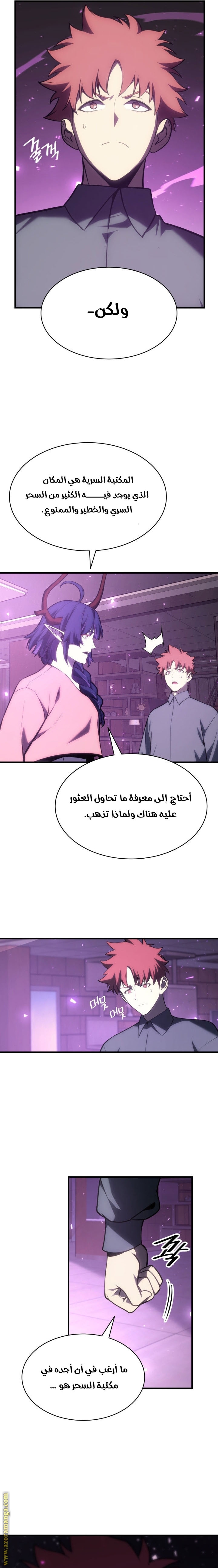 الصفحة 16