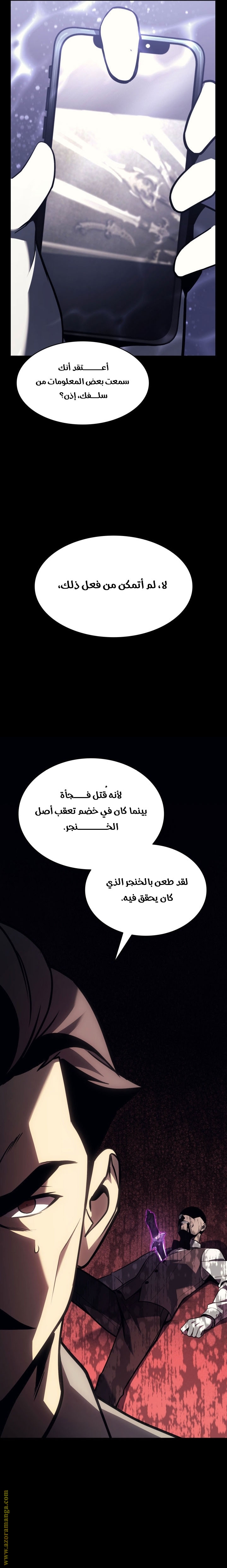 الصفحة 20