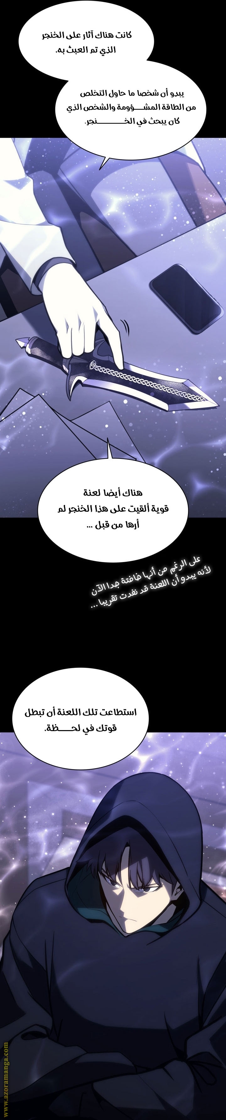 الصفحة 21
