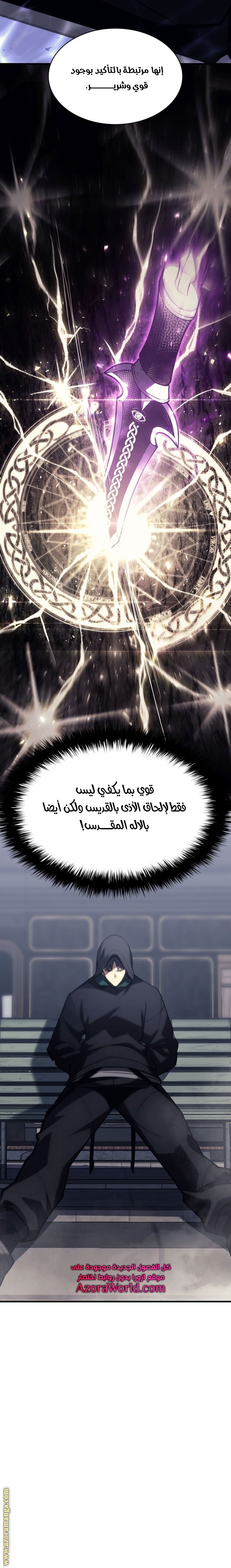 الصفحة 22