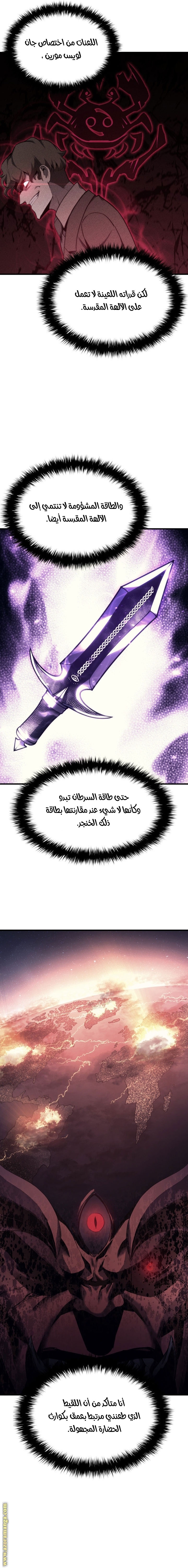 الصفحة 23
