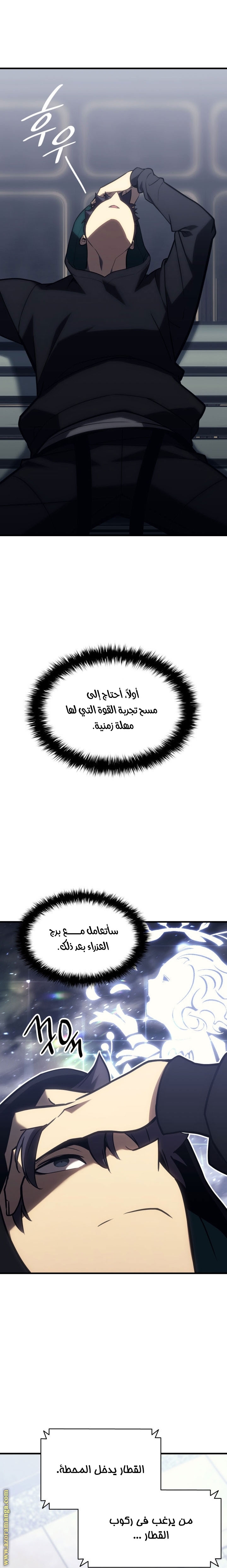 الصفحة 24