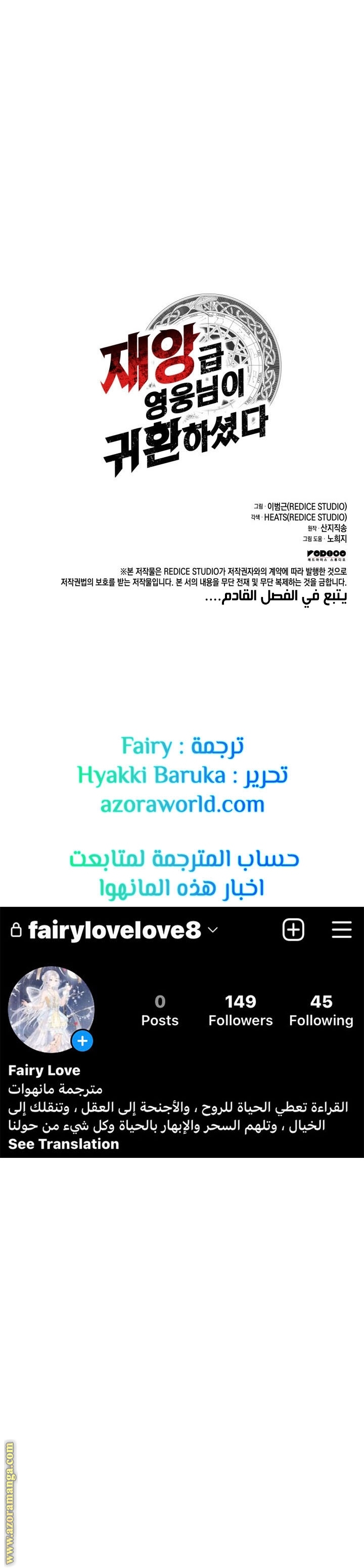 الصفحة 29