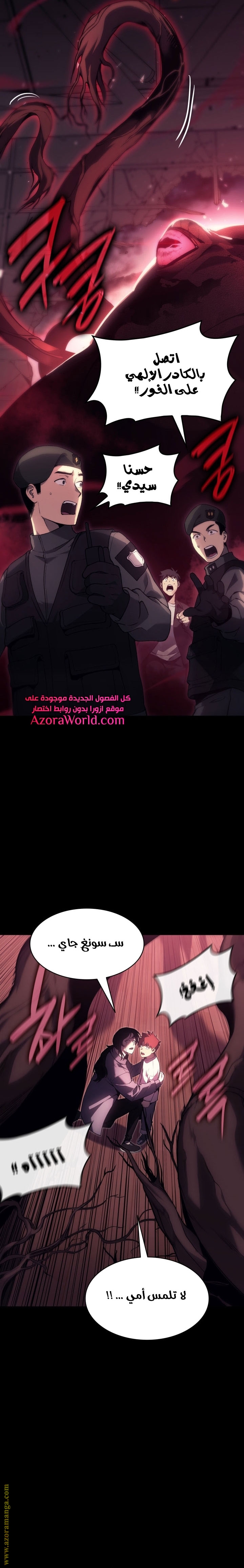 الصفحة 7