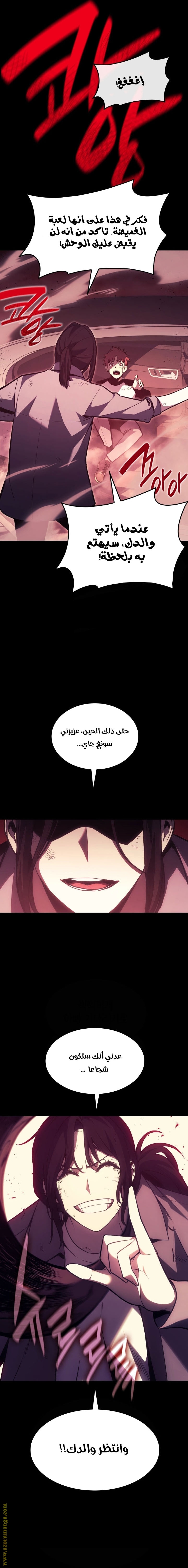 الصفحة 10