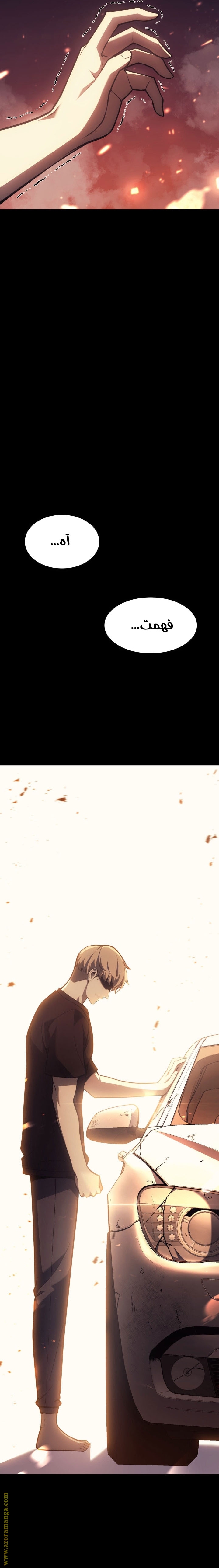 الصفحة 16