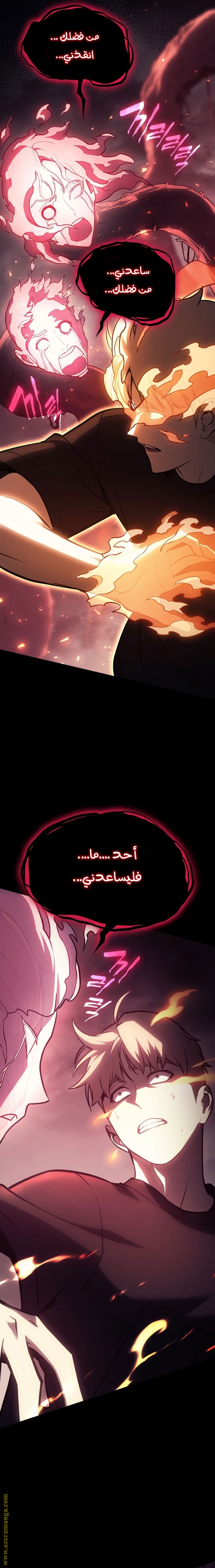 الصفحة 23