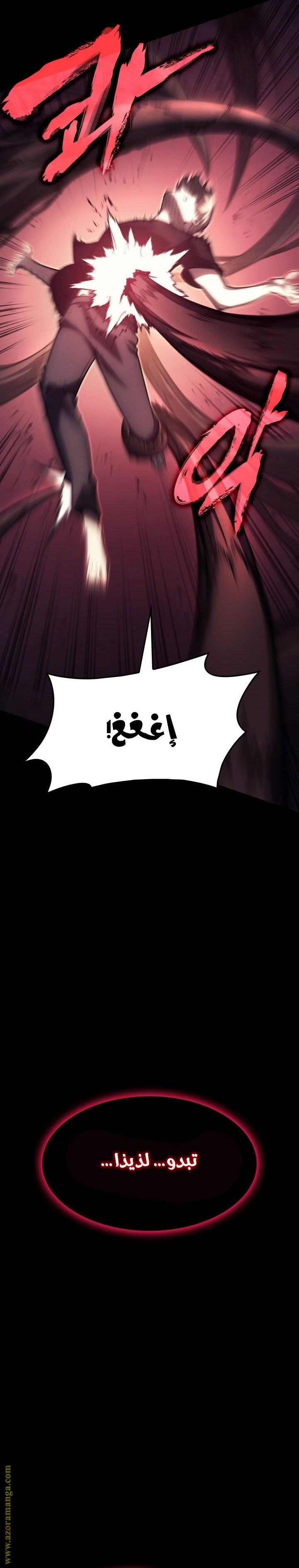 الصفحة 24