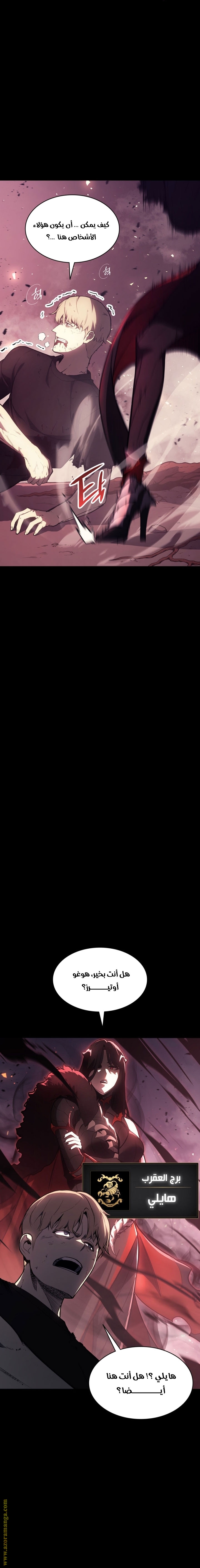 الصفحة 30