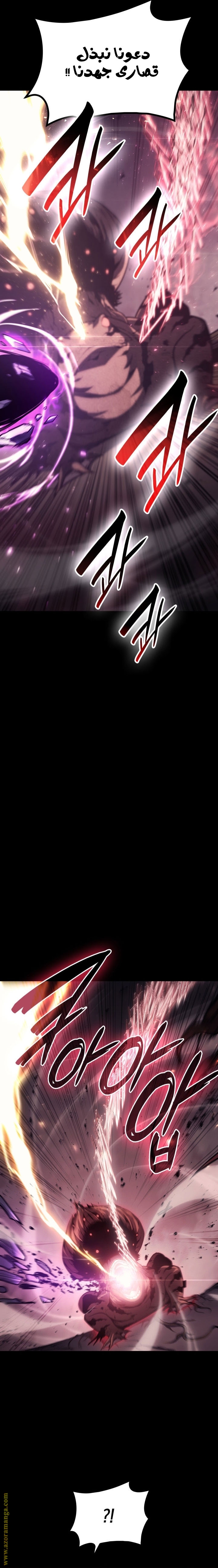 الصفحة 33