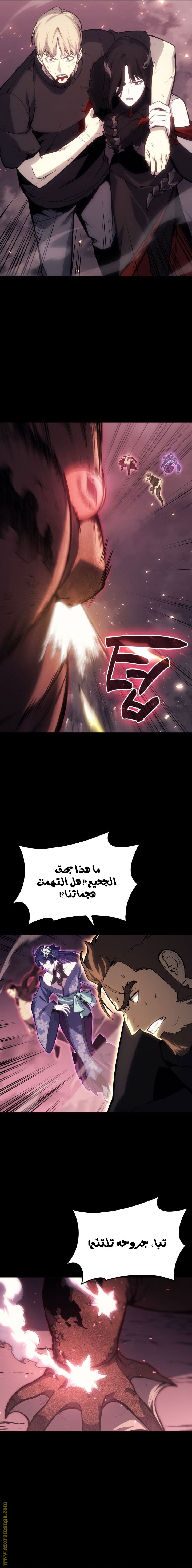 الصفحة 34