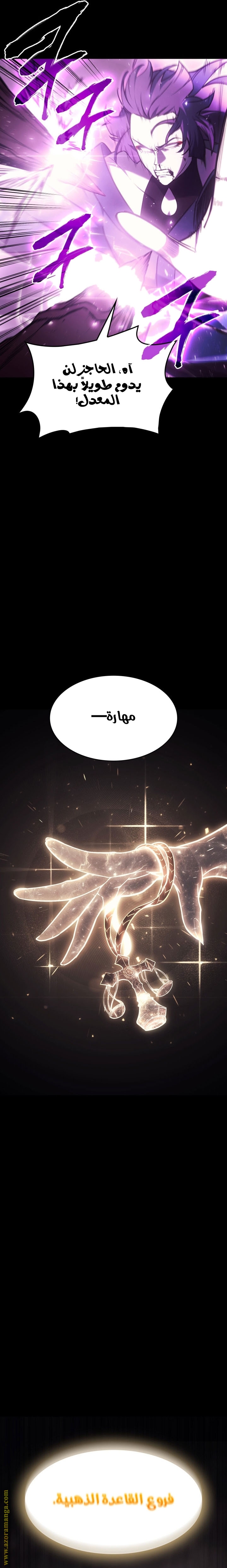 الصفحة 37