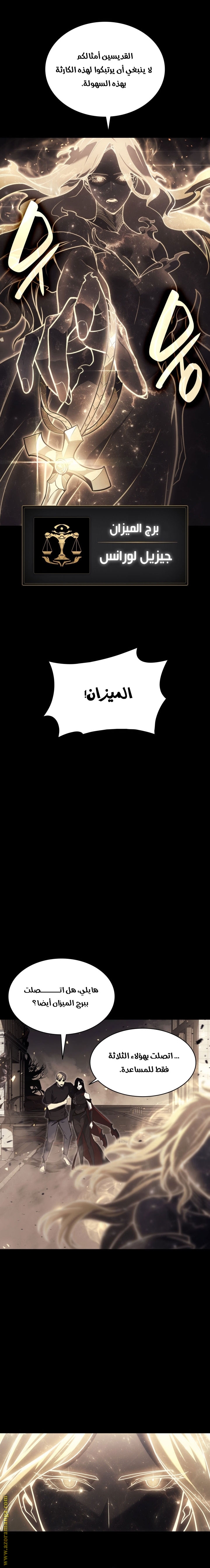 الصفحة 39