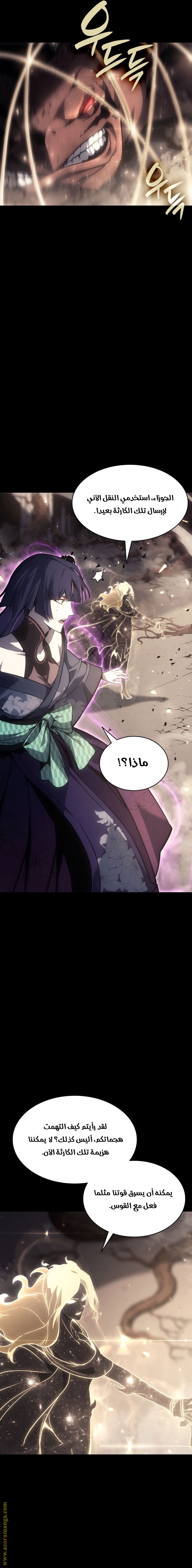 الصفحة 40