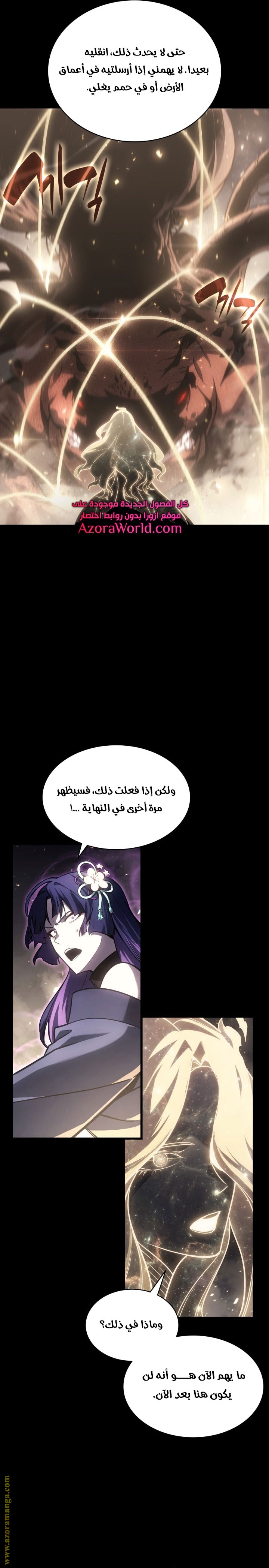 الصفحة 41