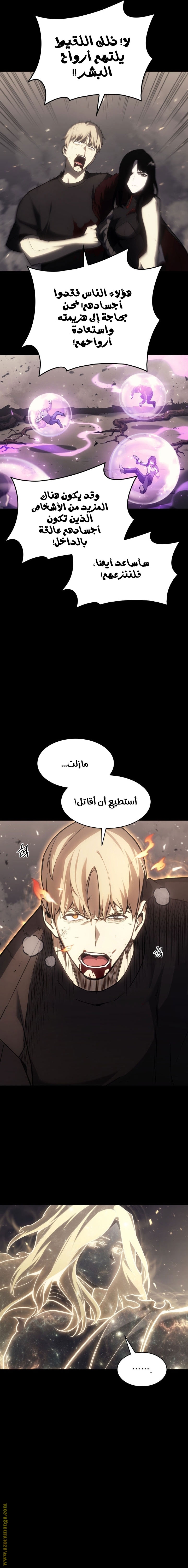 الصفحة 42
