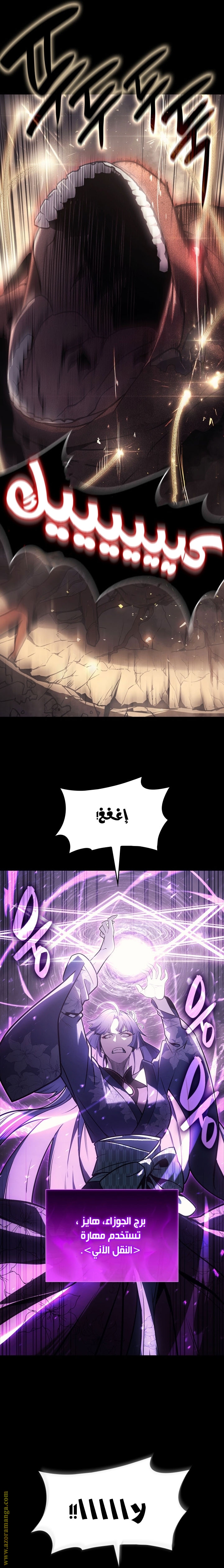 الصفحة 44