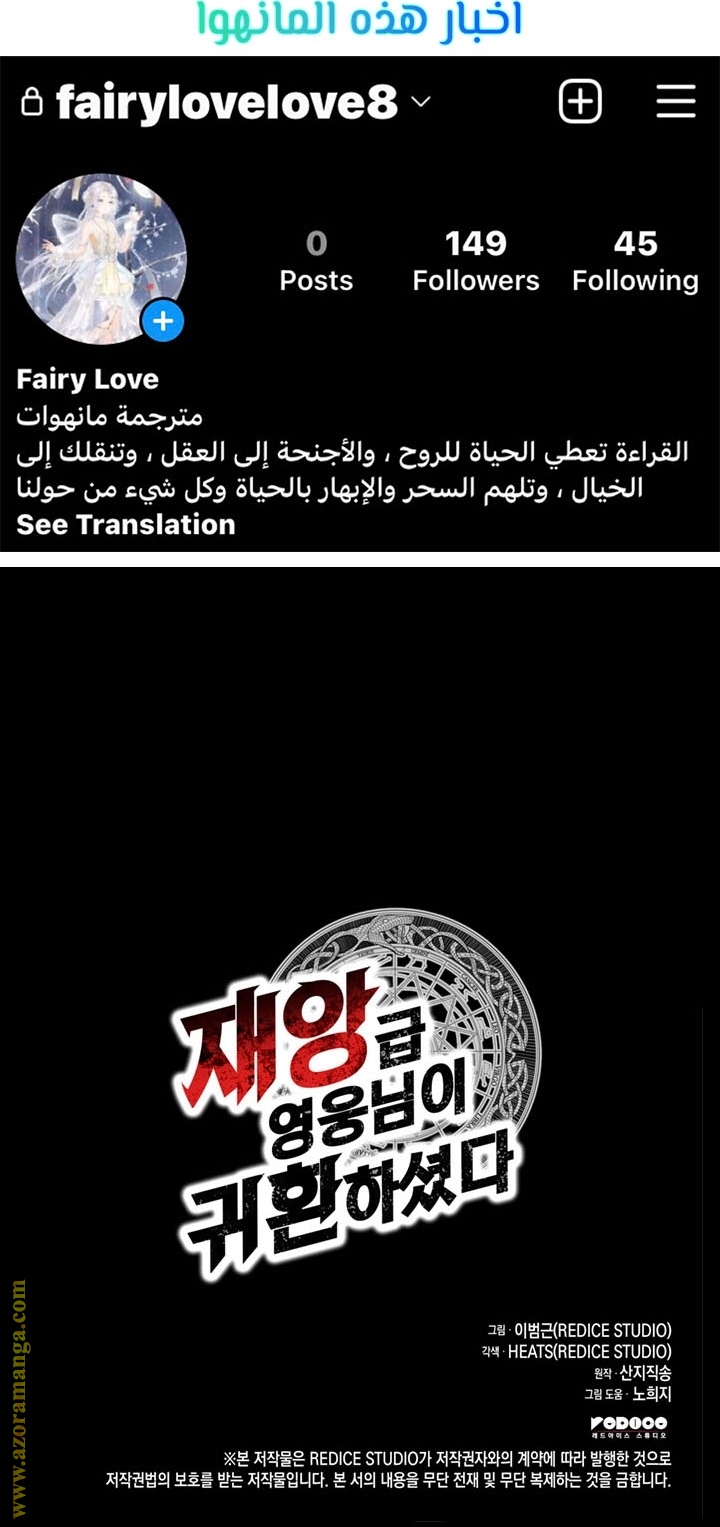 الصفحة 46