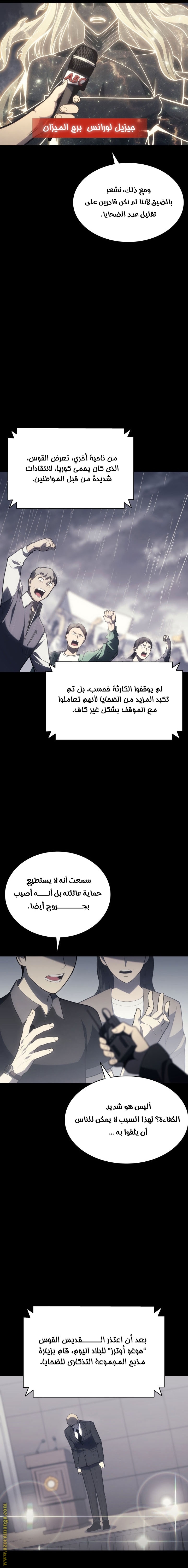الصفحة 2